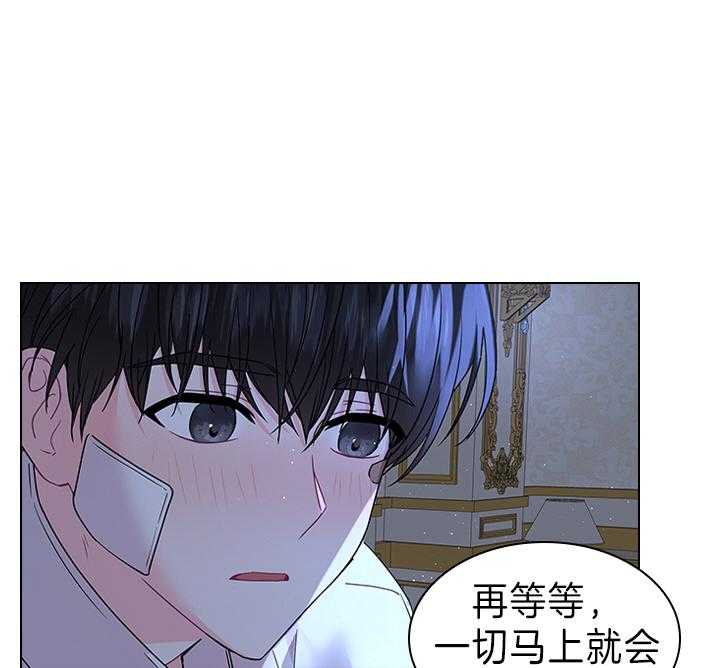 第104话_能再留一会儿吗？30