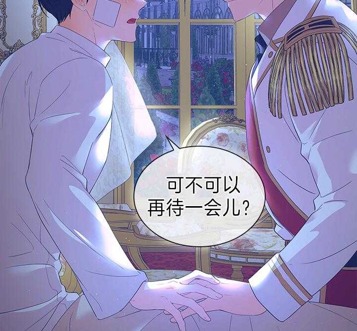 第104话_能再留一会儿吗？36