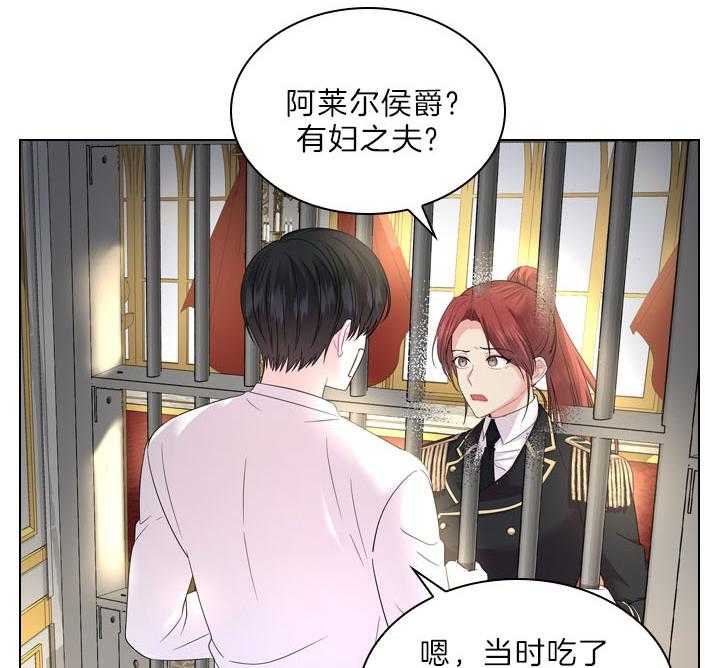 第103话_最幸福的人10
