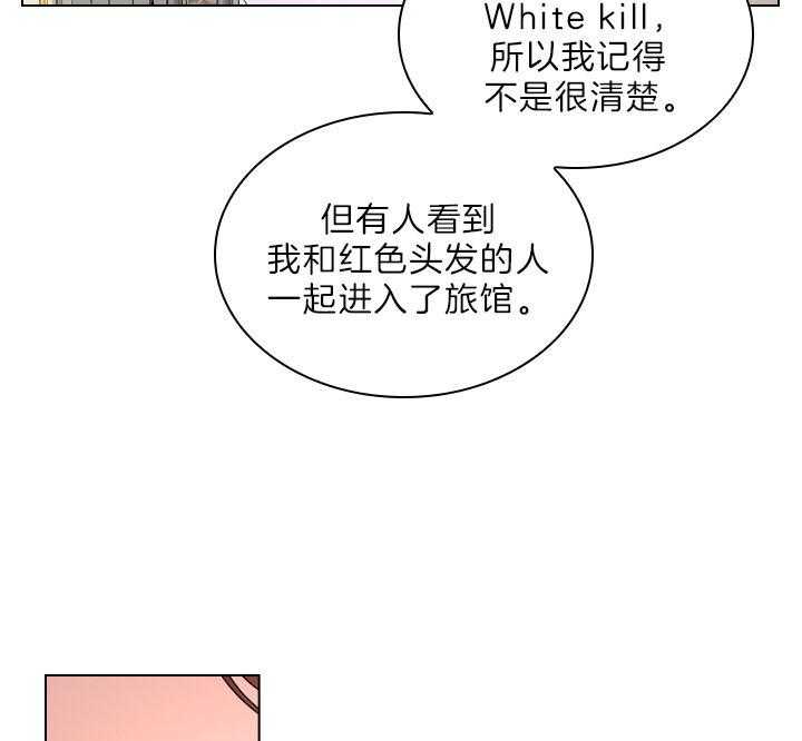 第103话_最幸福的人11
