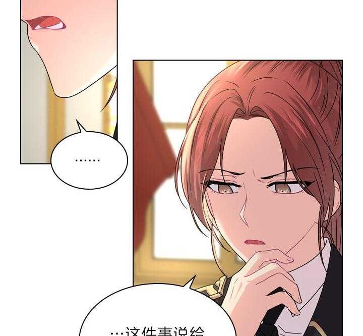 第103话_最幸福的人12