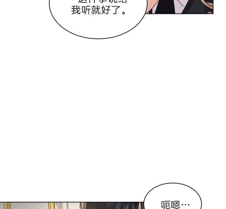 第103话_最幸福的人13