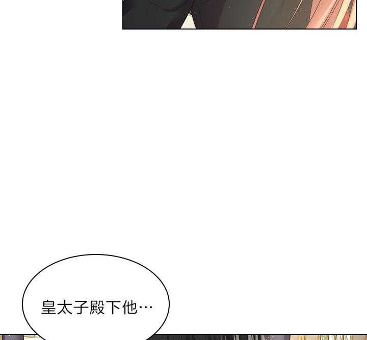 第103话_最幸福的人19