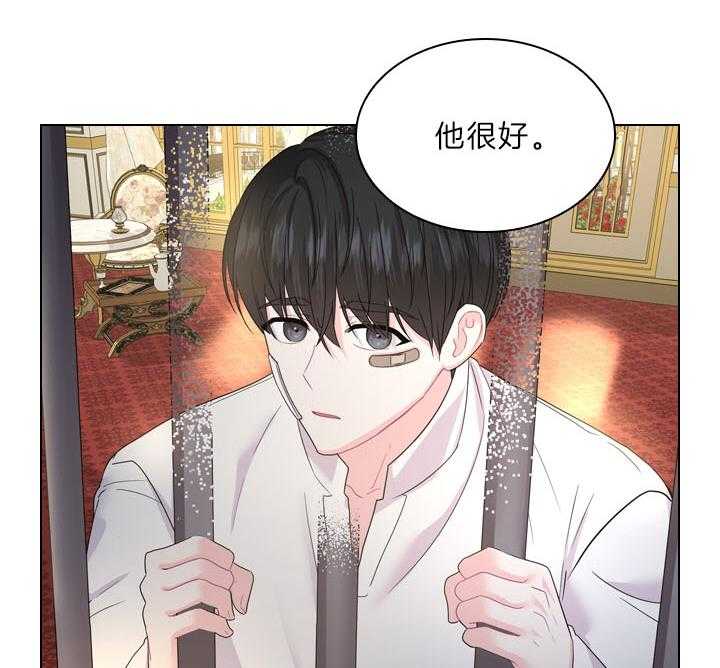 第103话_最幸福的人22
