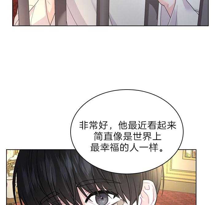 第103话_最幸福的人23