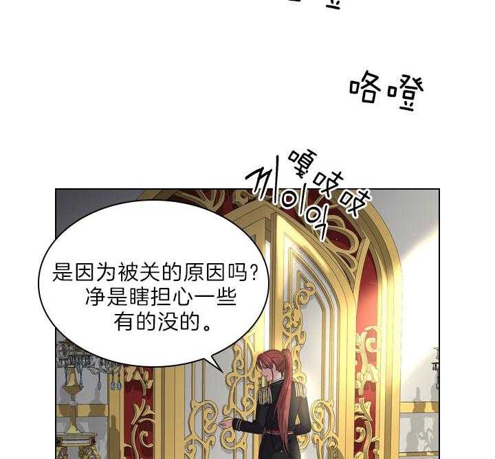 第103话_最幸福的人25