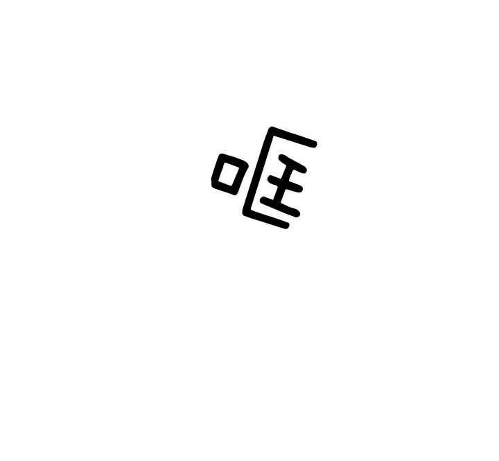 第103话_最幸福的人27
