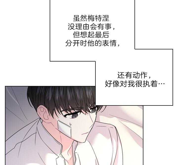 第103话_最幸福的人31