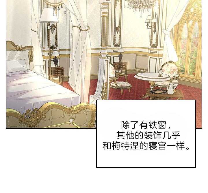 第102话_豪华的软禁14