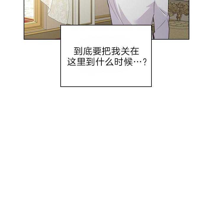 第102话_豪华的软禁16