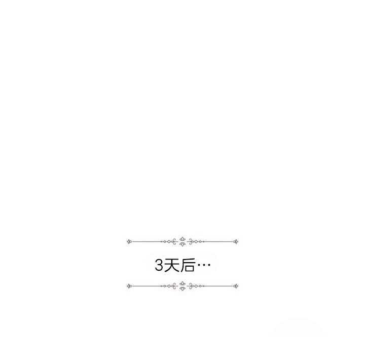 第102话_豪华的软禁17