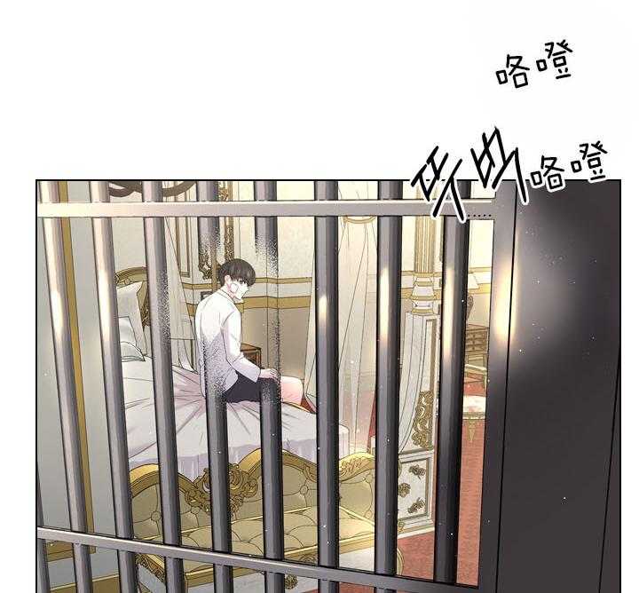 第102话_豪华的软禁18