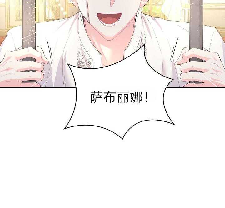 第102话_豪华的软禁20