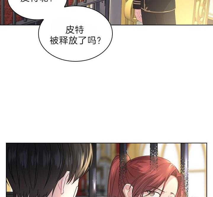 第102话_豪华的软禁24