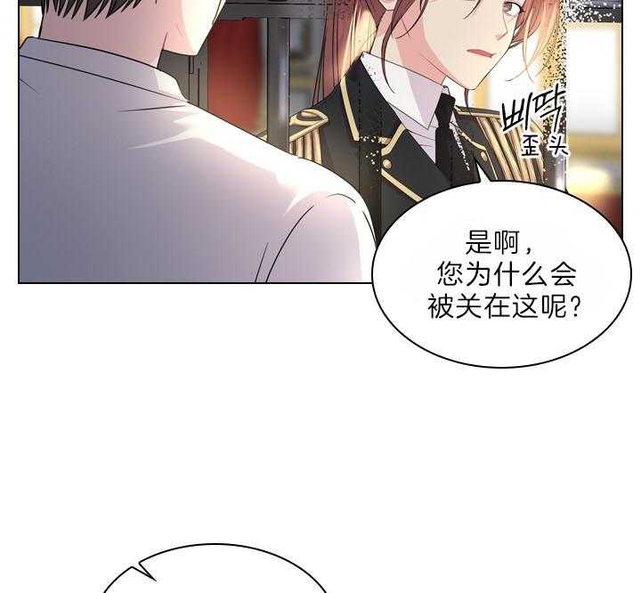 第102话_豪华的软禁25
