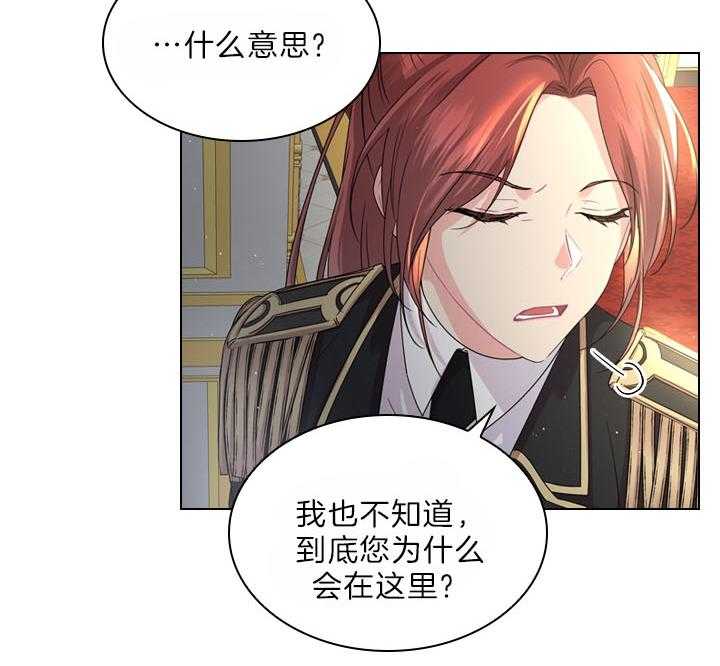 第102话_豪华的软禁26