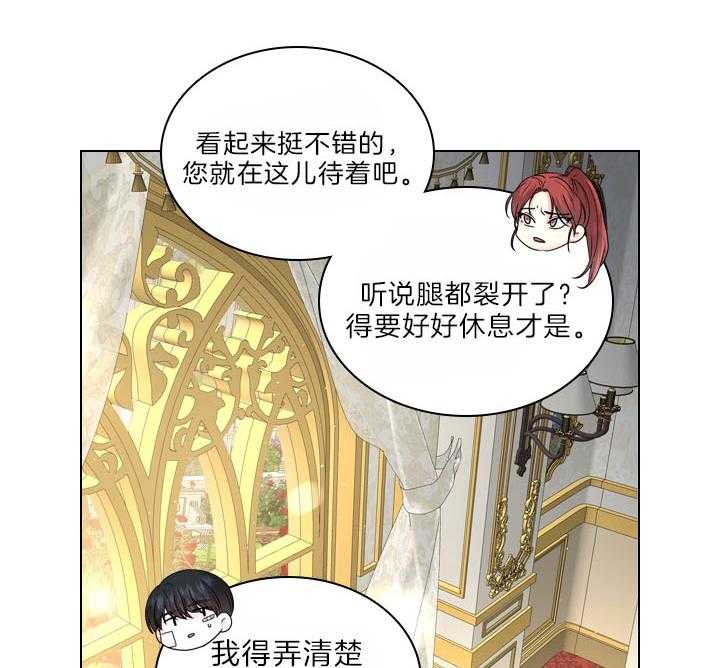 第102话_豪华的软禁33