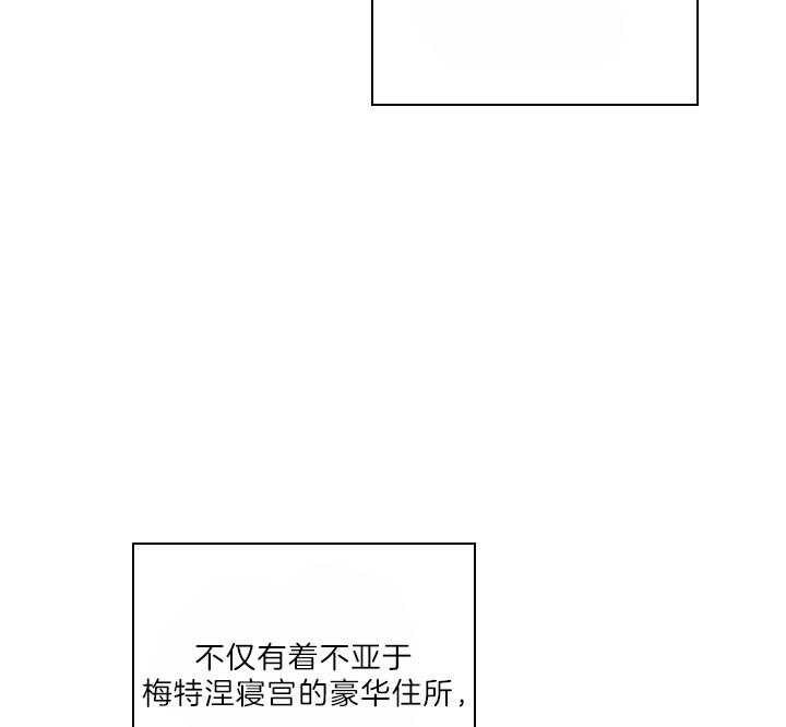 第102话_豪华的软禁37