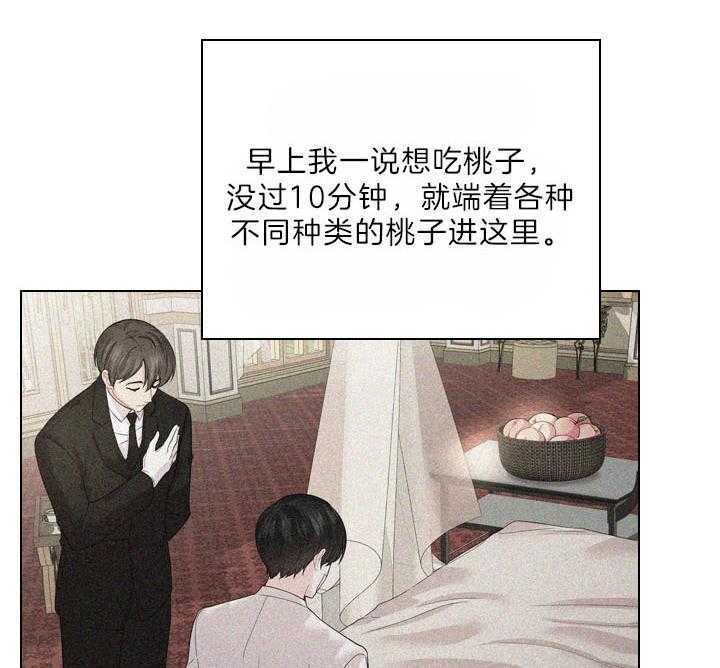 第102话_豪华的软禁39