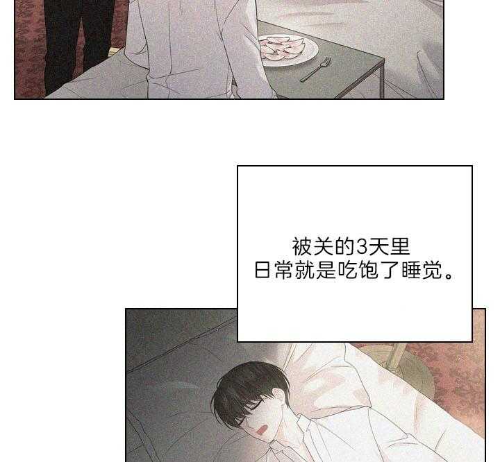 第102话_豪华的软禁40