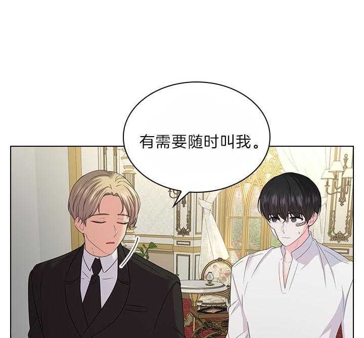 第102话_豪华的软禁6