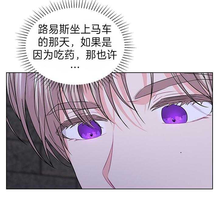 第101话_孩子是我的10