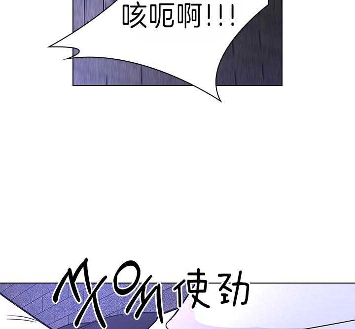 第101话_孩子是我的15