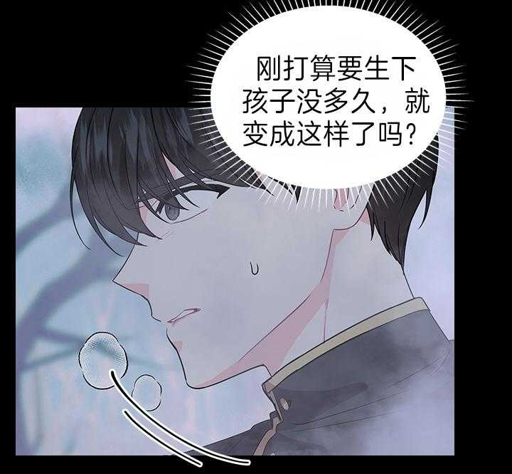 第101话_孩子是我的26