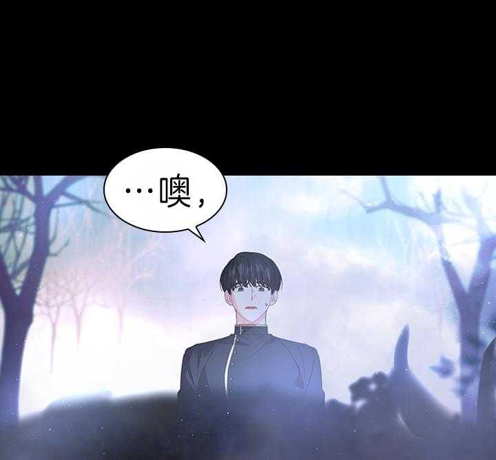 第101话_孩子是我的31