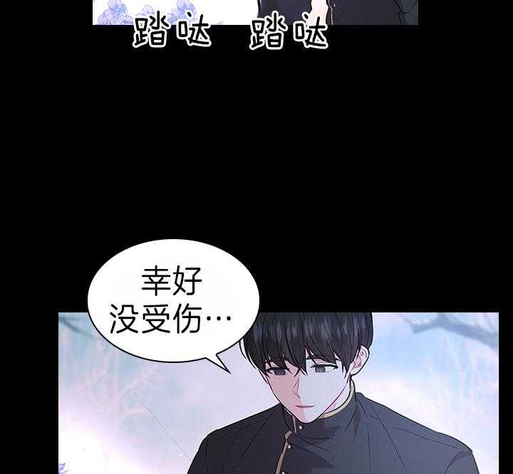 第101话_孩子是我的35