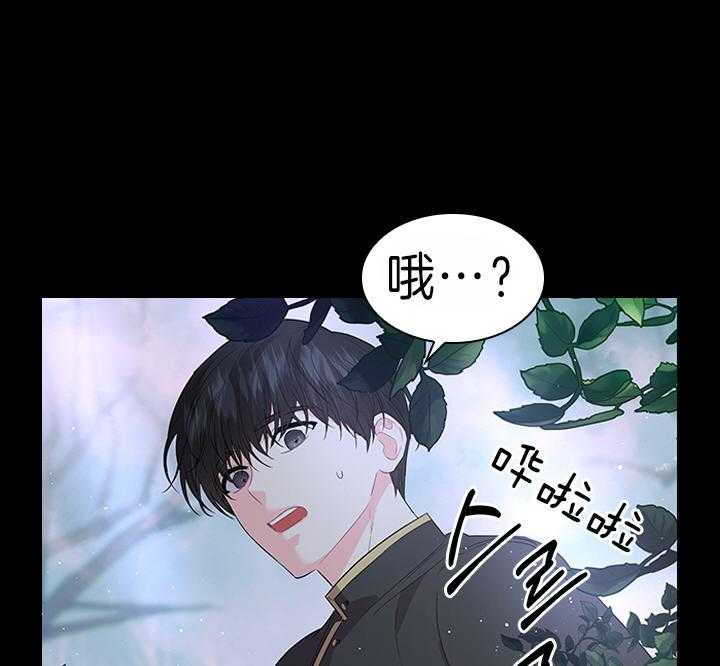 第101话_孩子是我的38