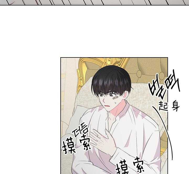 第101话_孩子是我的44
