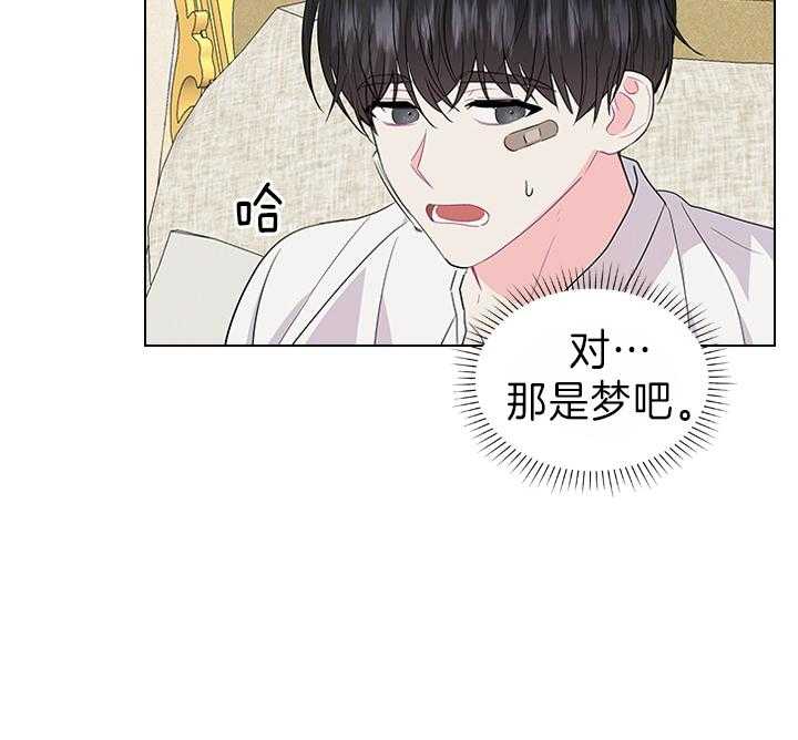 第101话_孩子是我的46