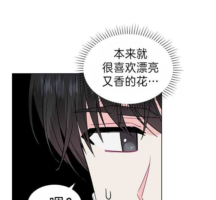 第101话_孩子是我的47