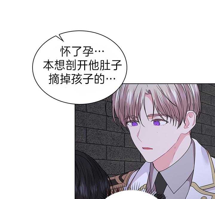 第101话_孩子是我的5