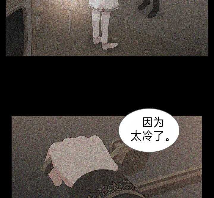 第101话_孩子是我的8