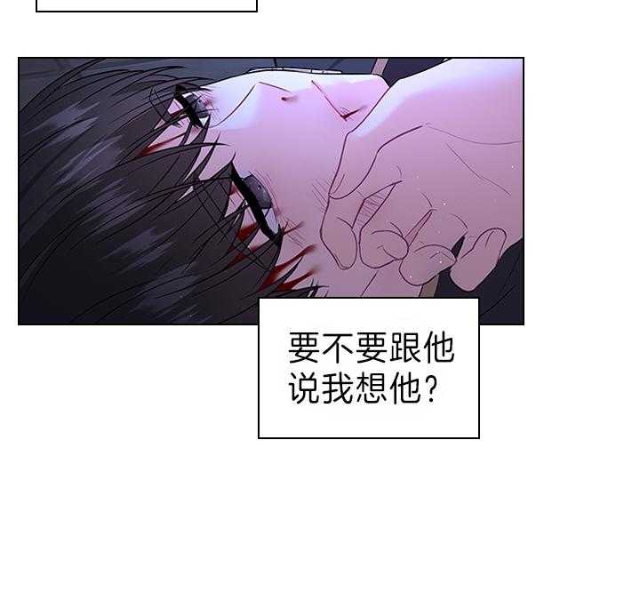 第100话_拯救16