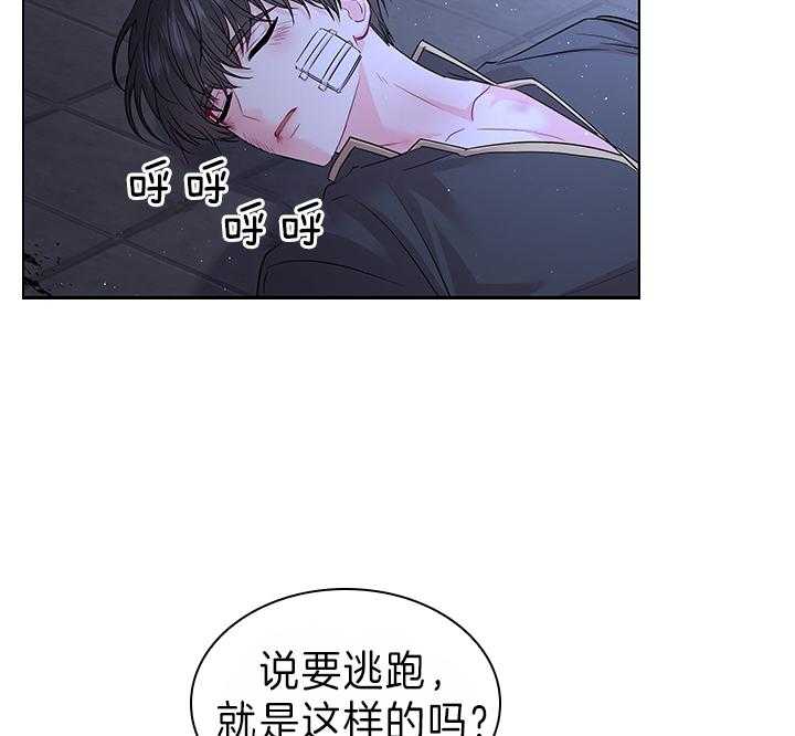 第100话_拯救23