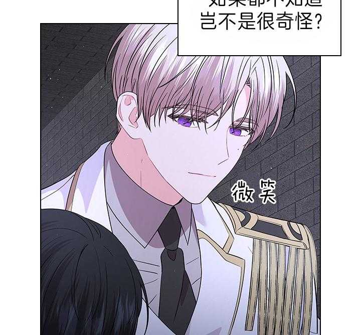 第100话_拯救33