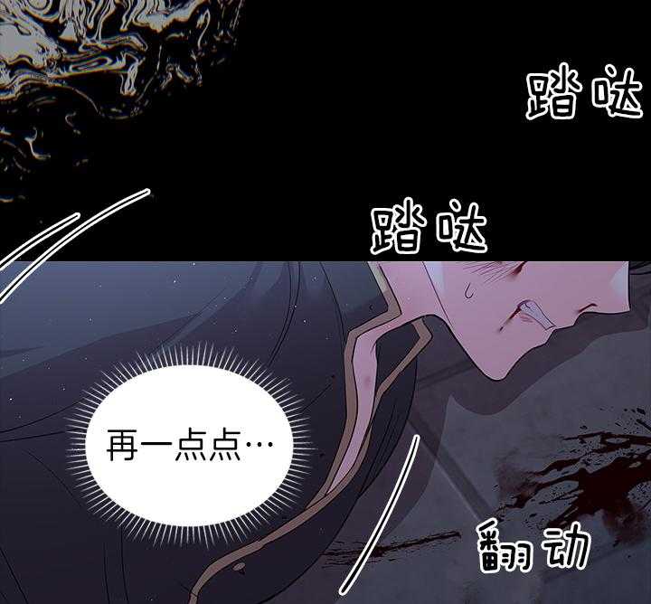 第99话_想再见到殿下11