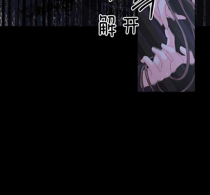 第99话_想再见到殿下14