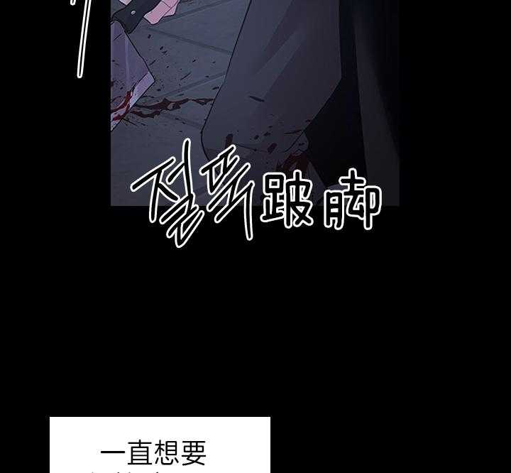 第99话_想再见到殿下36