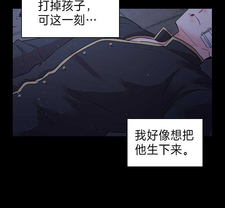 第99话_想再见到殿下37