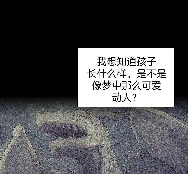 第99话_想再见到殿下38