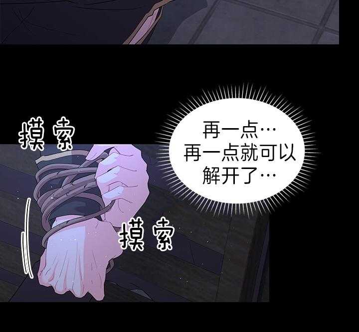第99话_想再见到殿下4