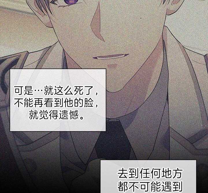 第99话_想再见到殿下41