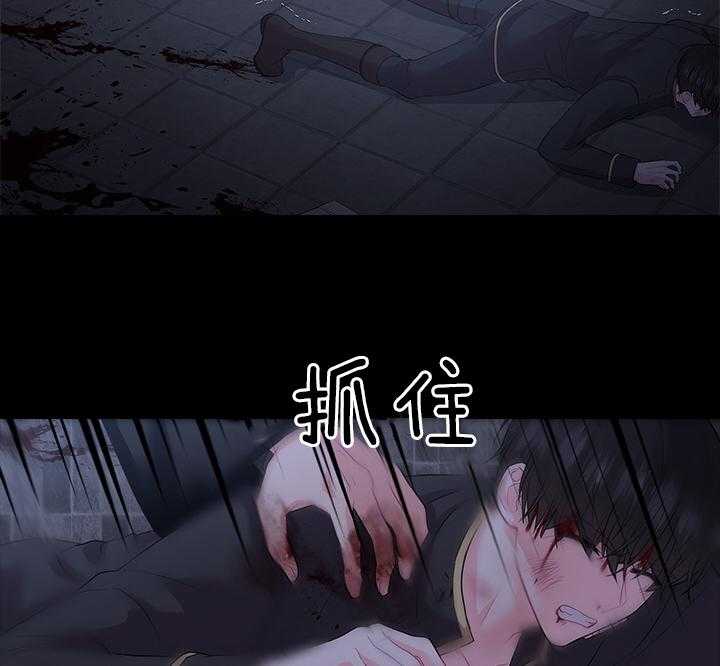 第99话_想再见到殿下51