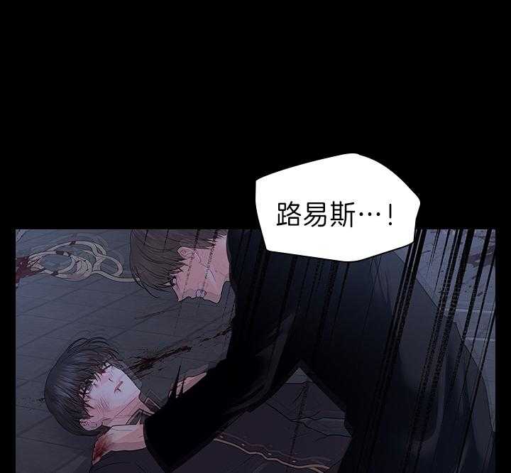 第99话_想再见到殿下54