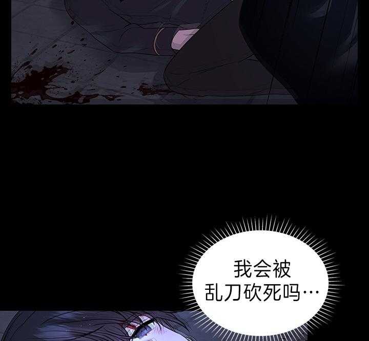 第99话_想再见到殿下55
