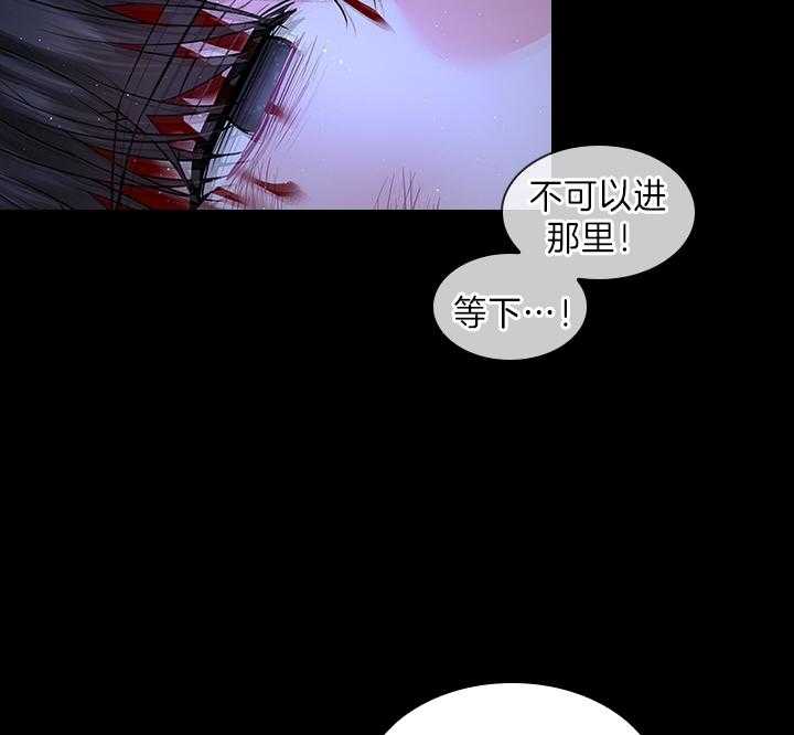 第99话_想再见到殿下57